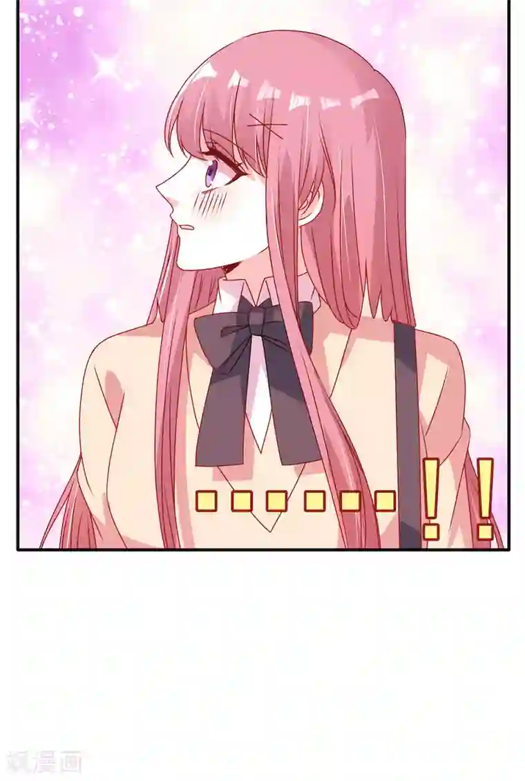 她的微笑像颗糖第101话 你头发真香