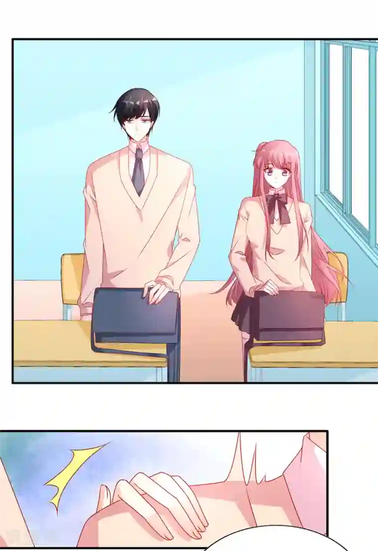 她的微笑像颗糖第101话 你头发真香