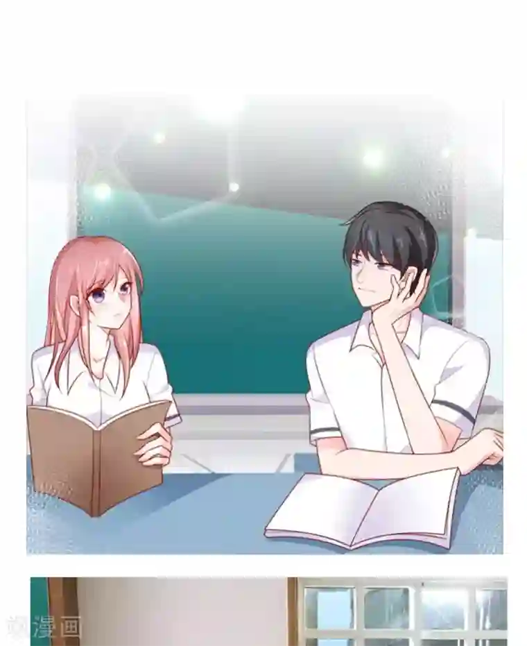 她的微笑像颗糖第101话 你头发真香