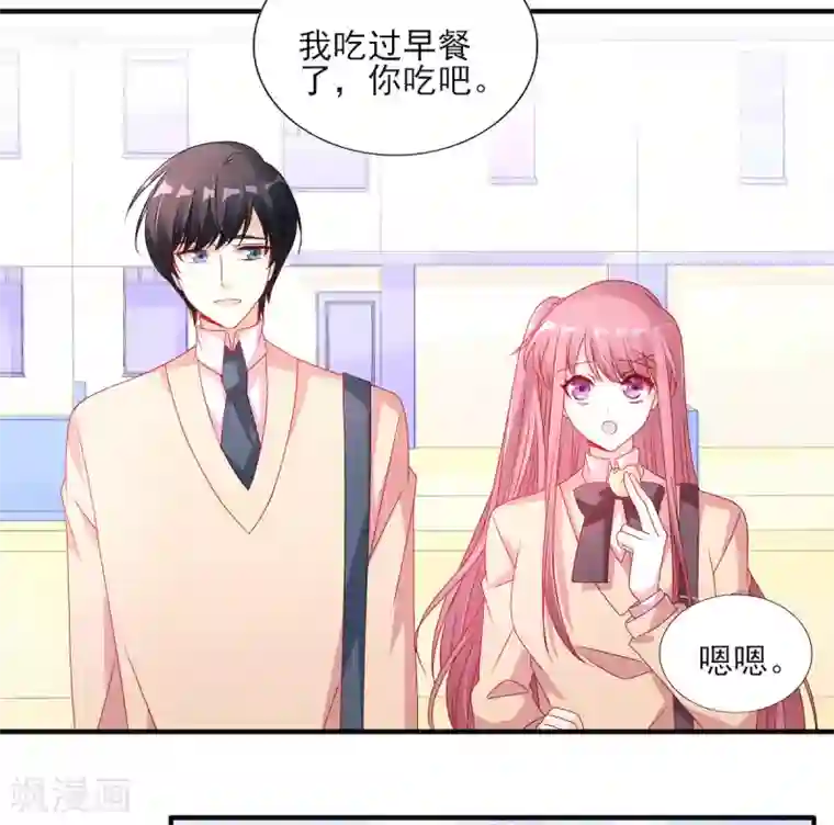 她的微笑像颗糖第101话 你头发真香