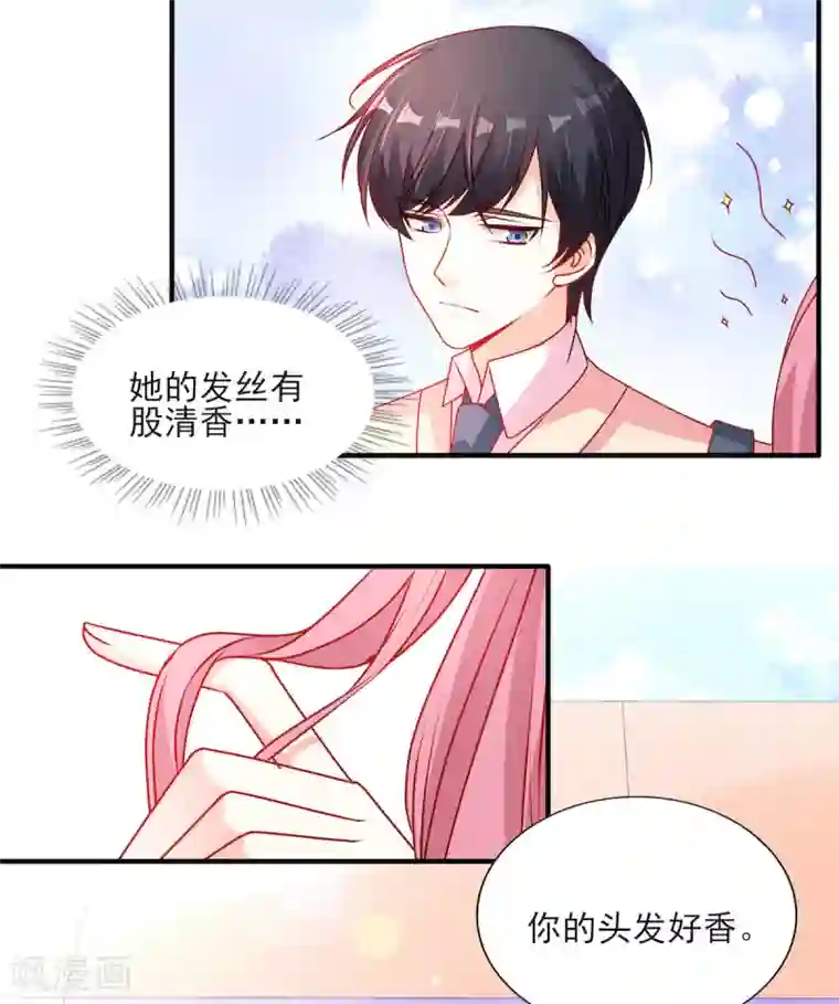 她的微笑像颗糖第101话 你头发真香