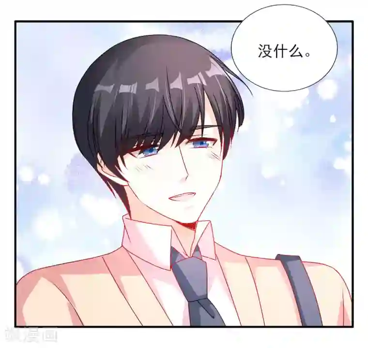 她的微笑像颗糖第101话 你头发真香