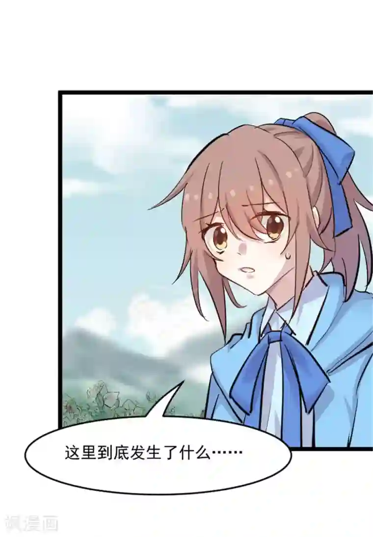 救命！我的男票是妖怪第152话 进驻灵猫村