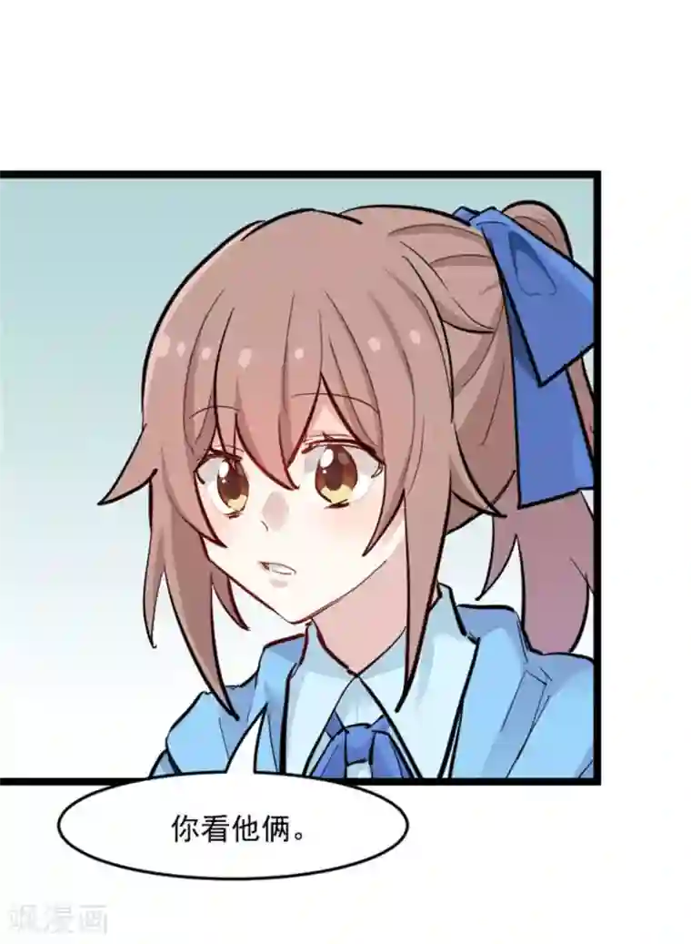 救命！我的男票是妖怪第152话 进驻灵猫村