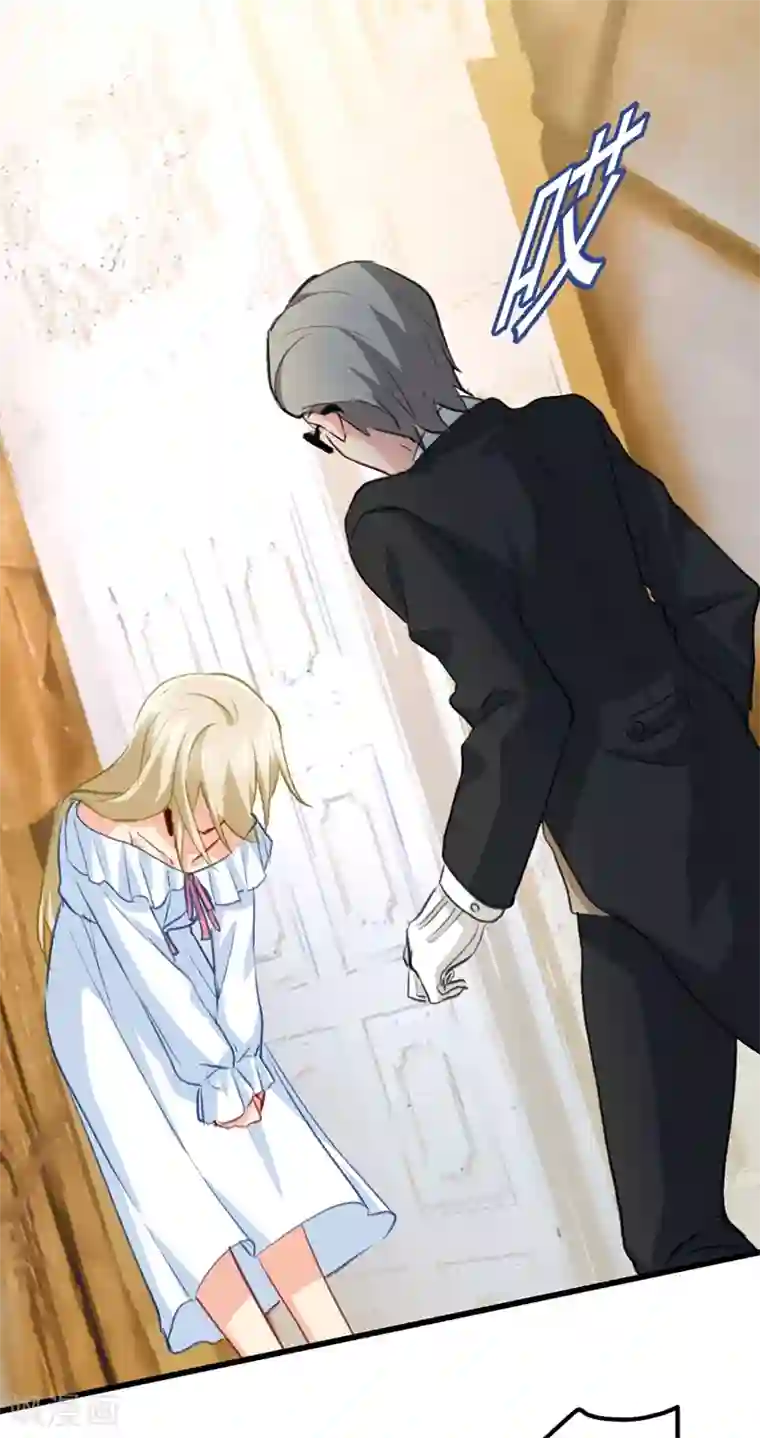 一念时光第289话 她因宫欧而重新开始