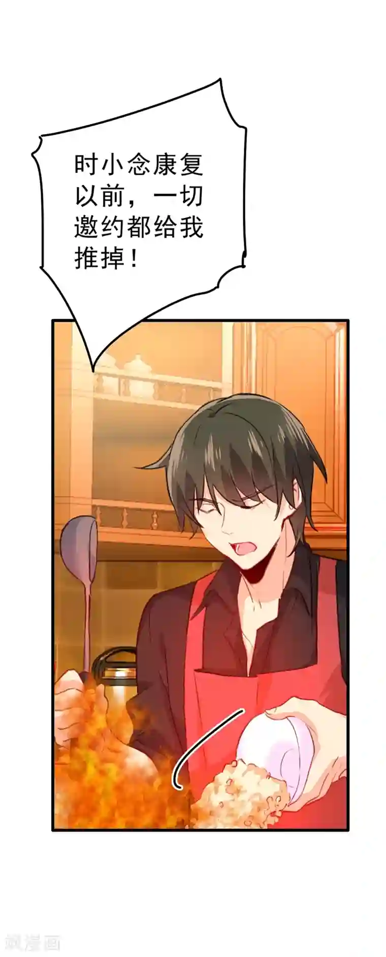 理发店接档overflow