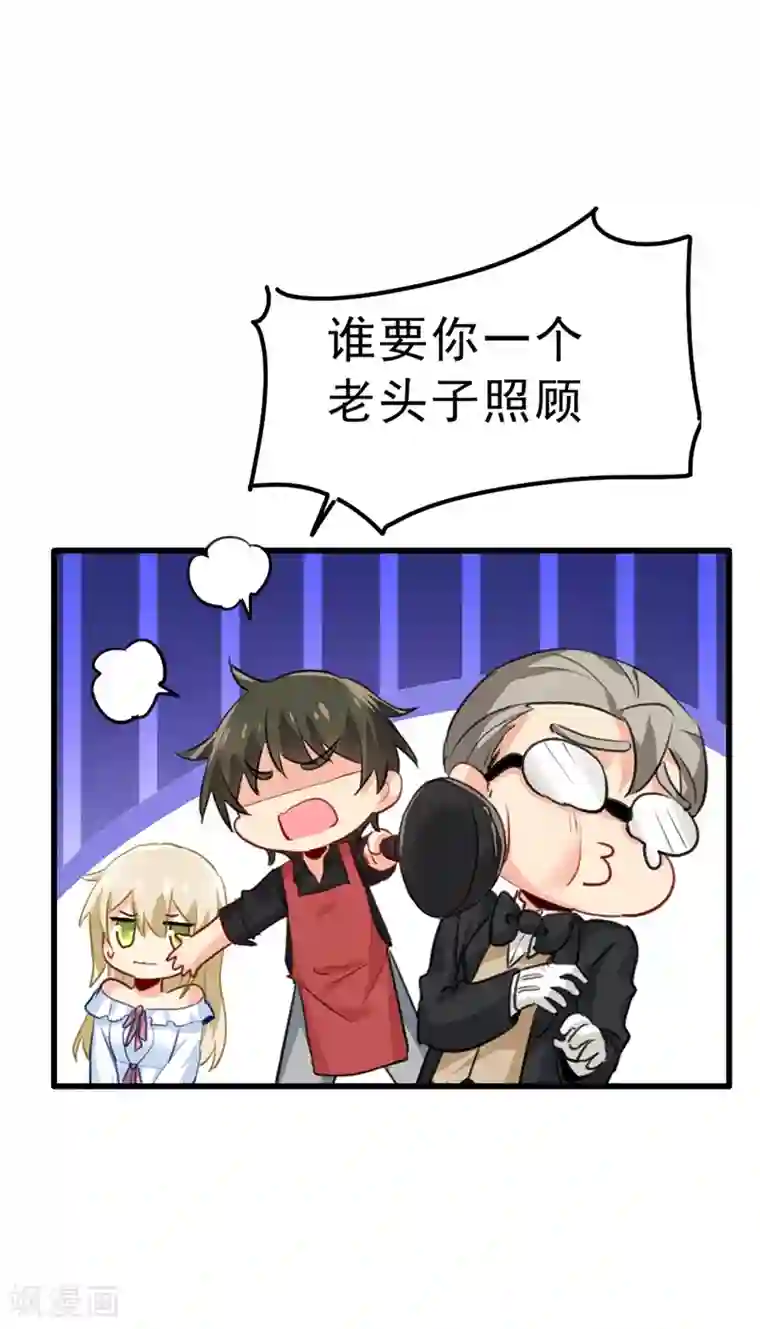 理发店接档overflow