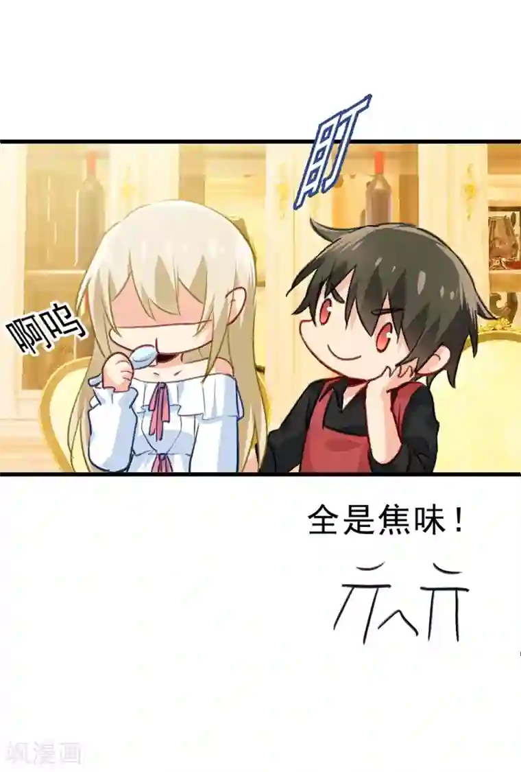 理发店接档overflow