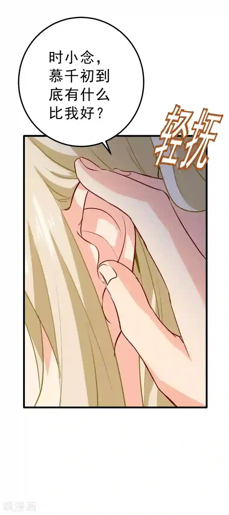 理发店接档overflow