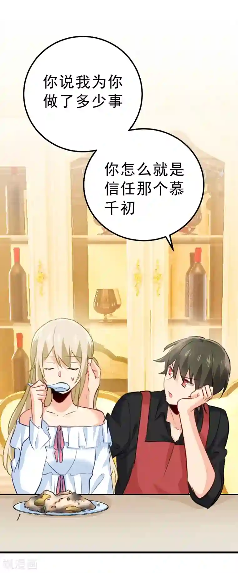 理发店接档overflow