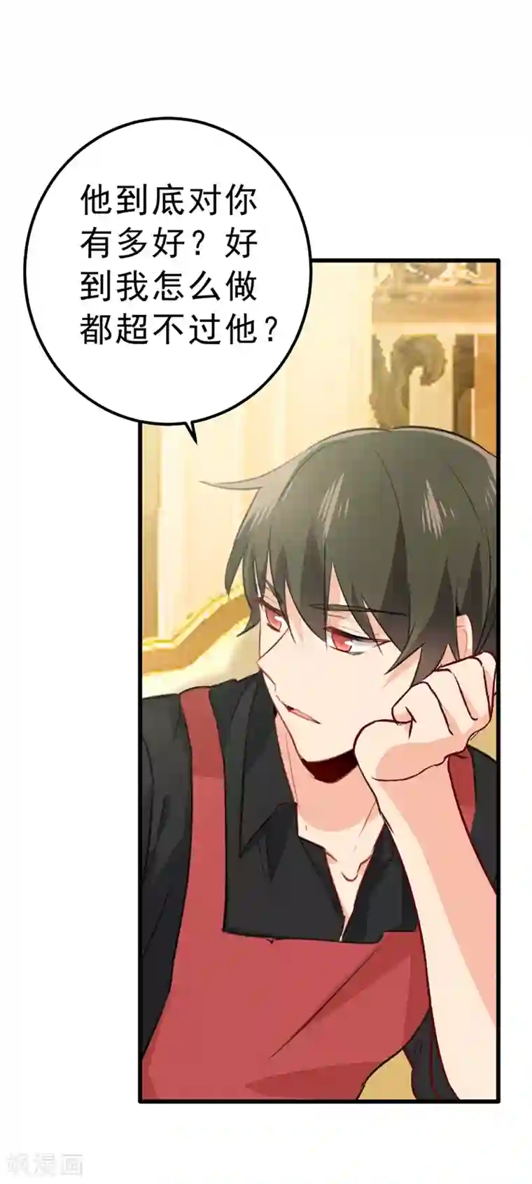 理发店接档overflow