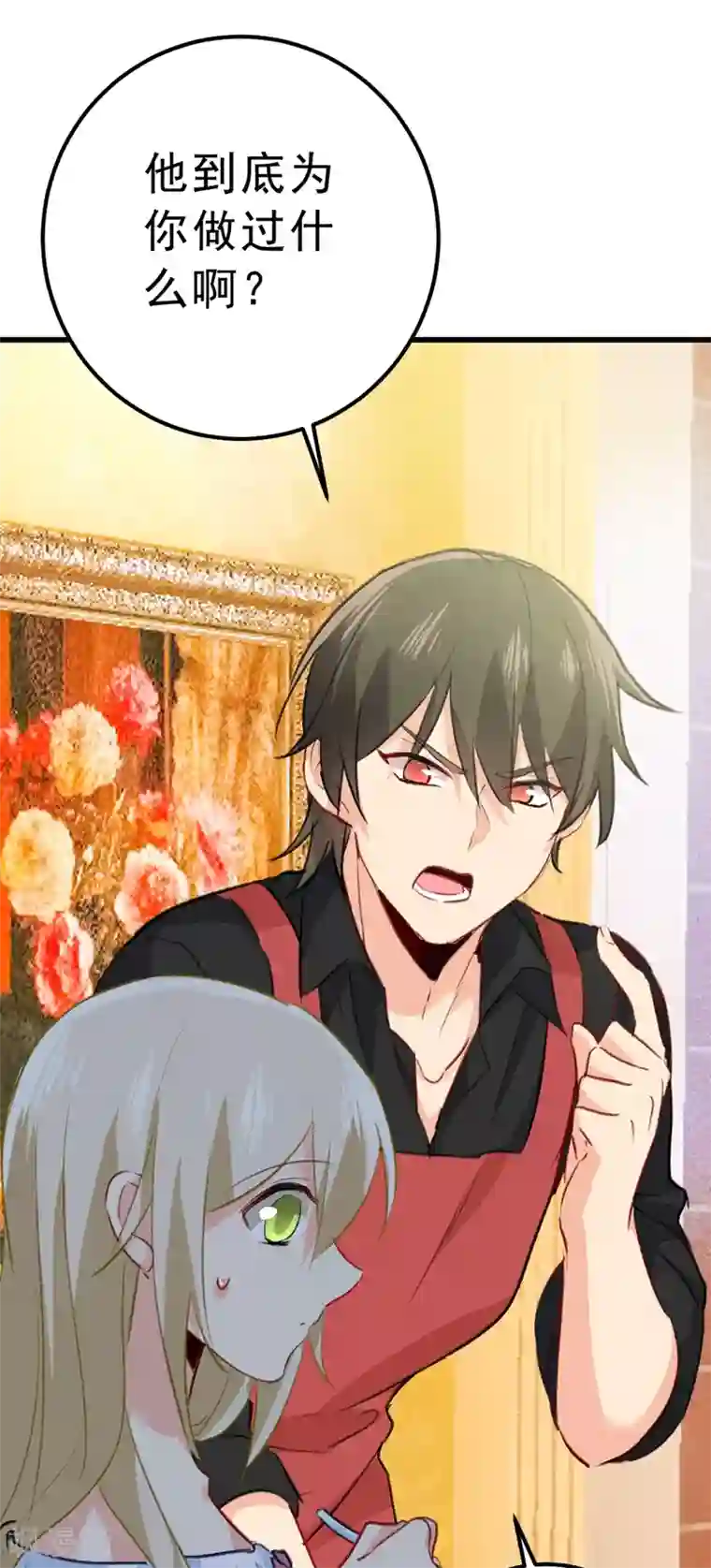 理发店接档overflow