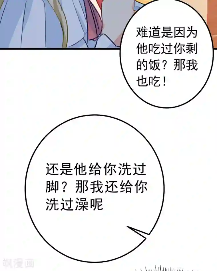 理发店接档overflow