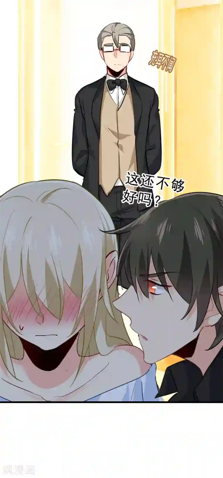 理发店接档overflow