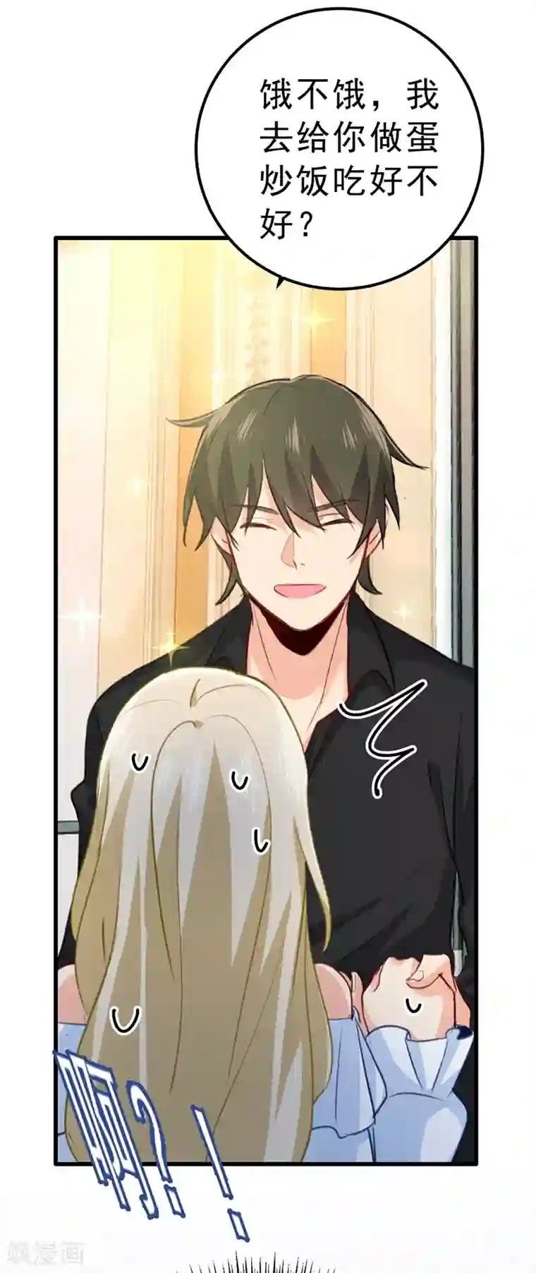 理发店接档overflow