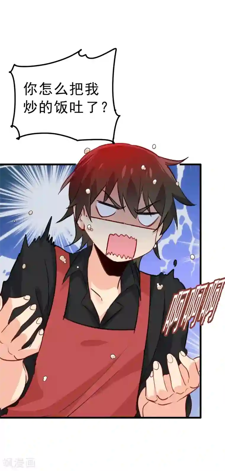 理发店接档overflow