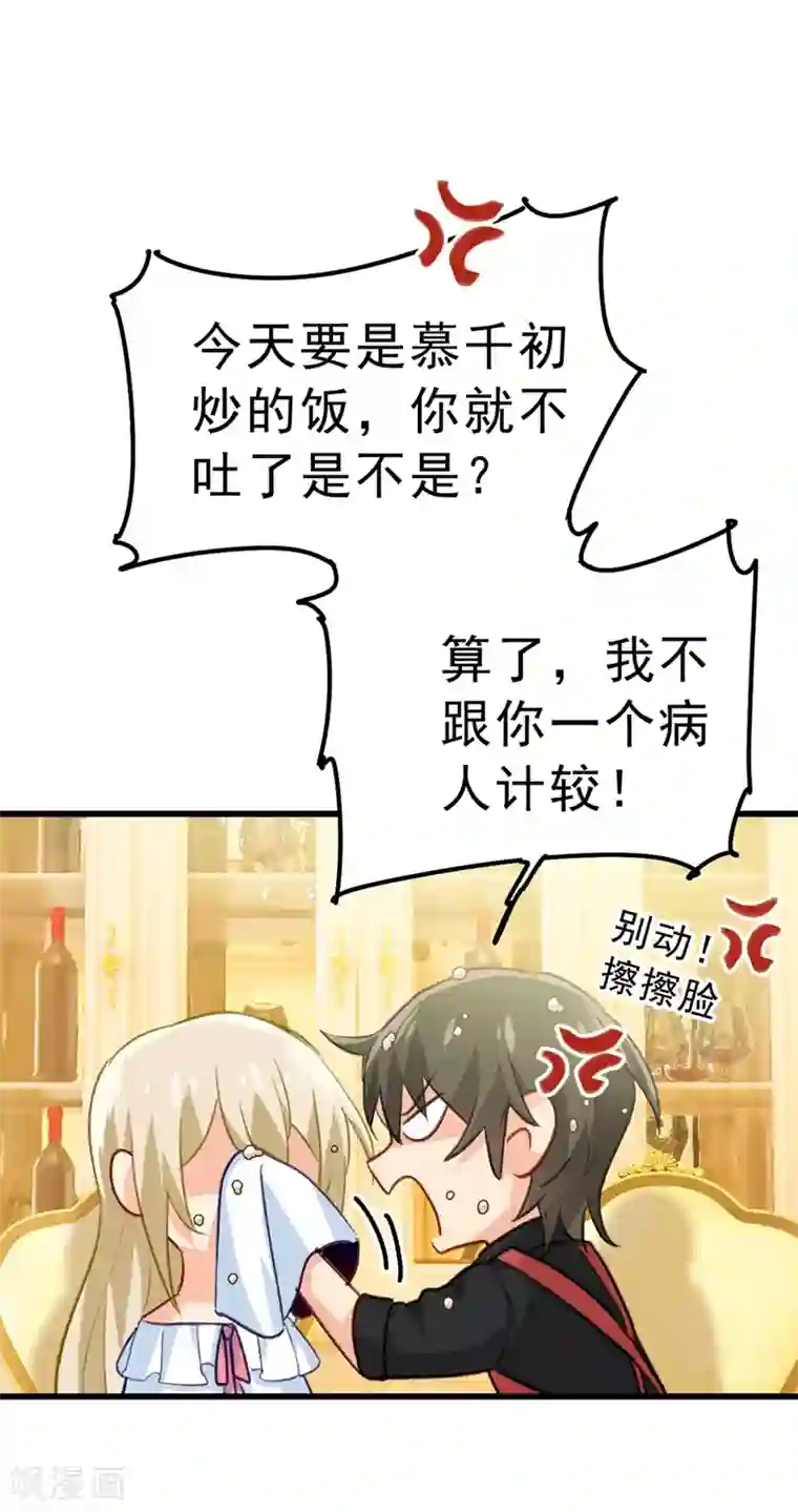 理发店接档overflow