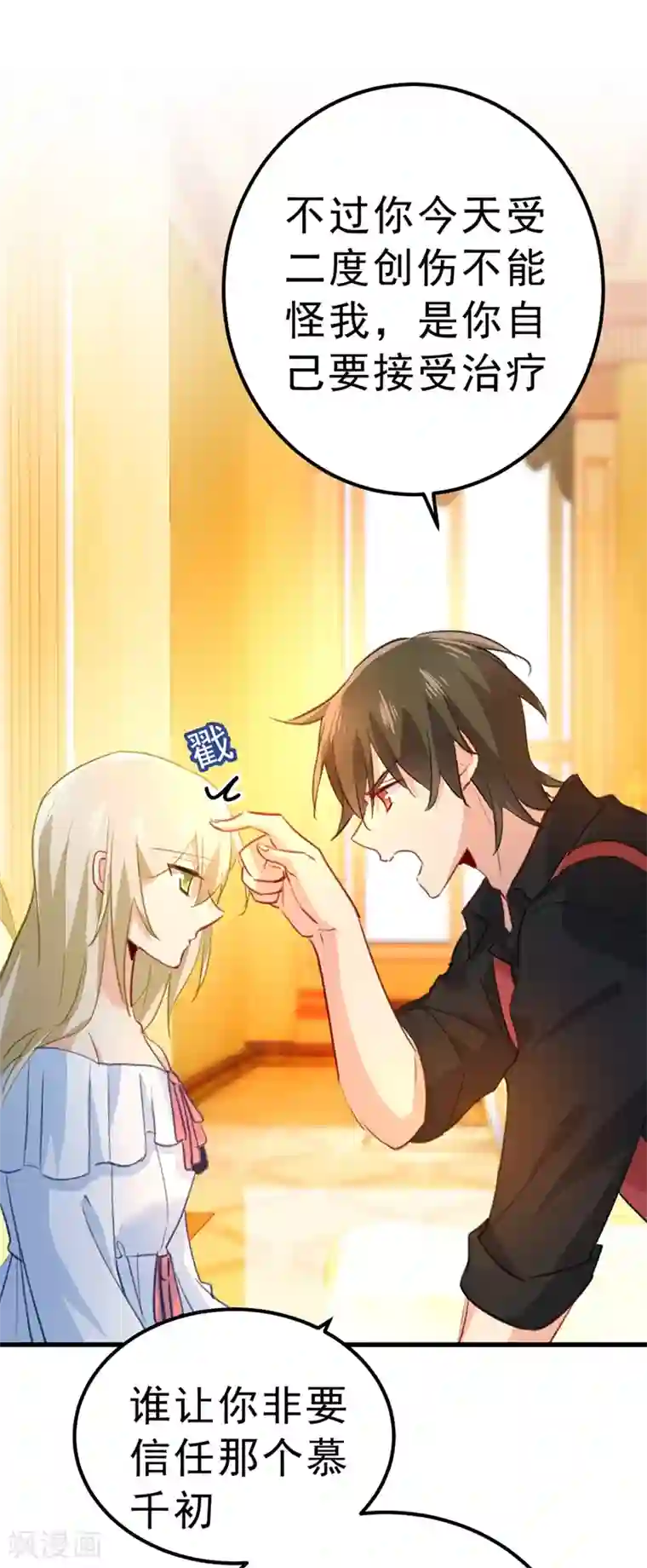 理发店接档overflow