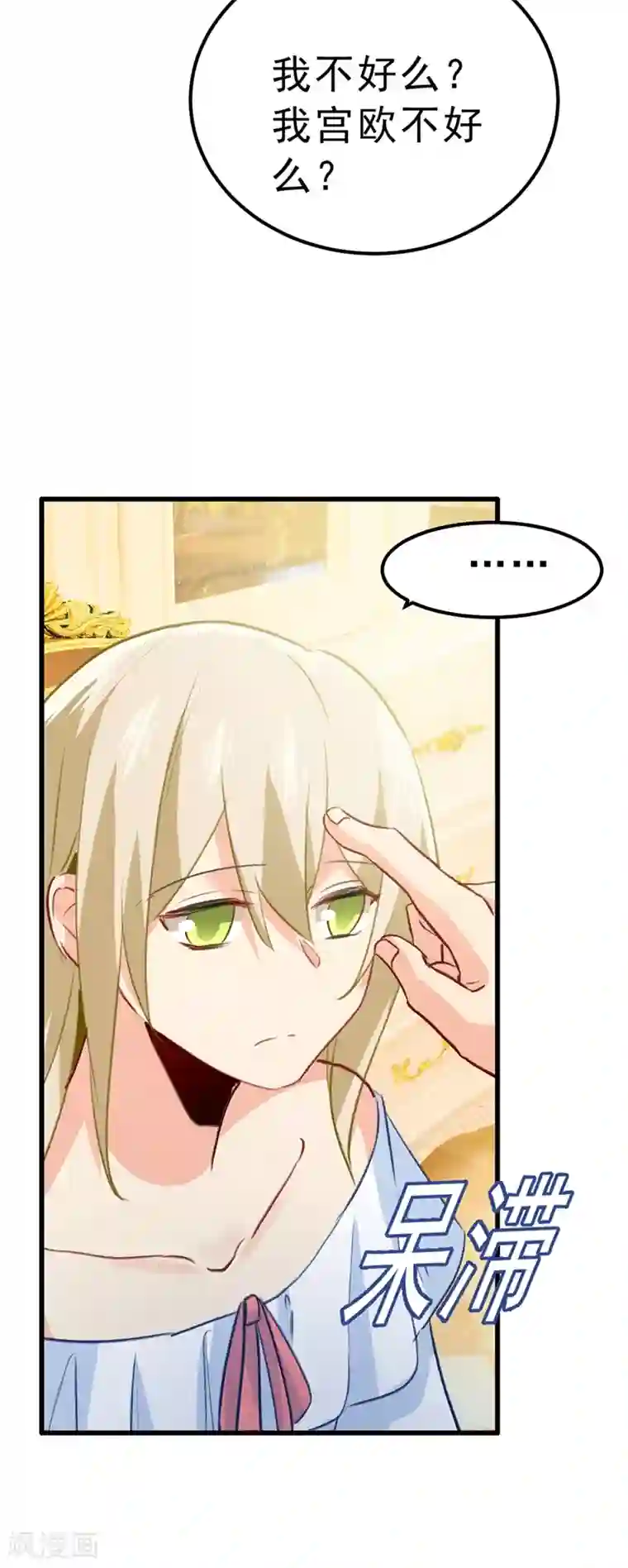 理发店接档overflow