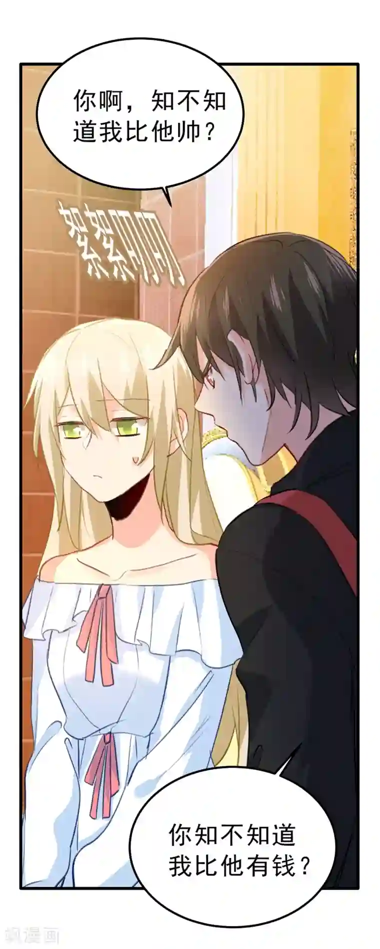 理发店接档overflow