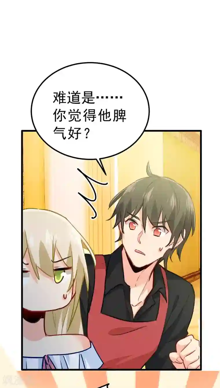 理发店接档overflow