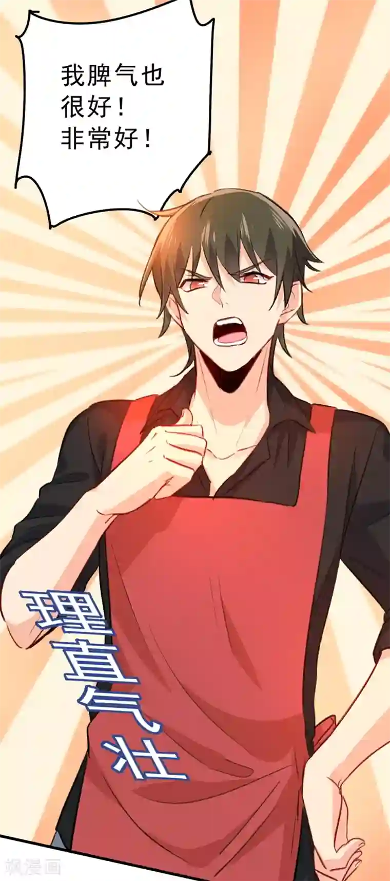 理发店接档overflow