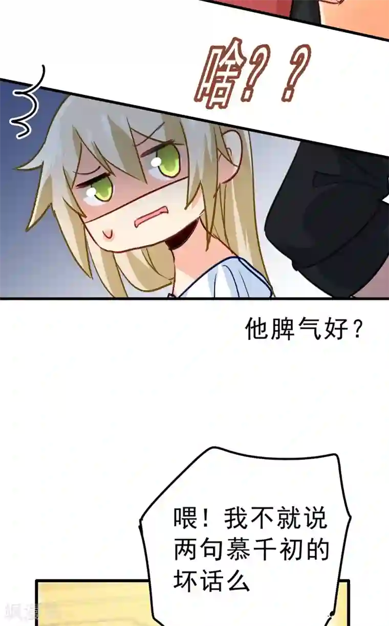 理发店接档overflow