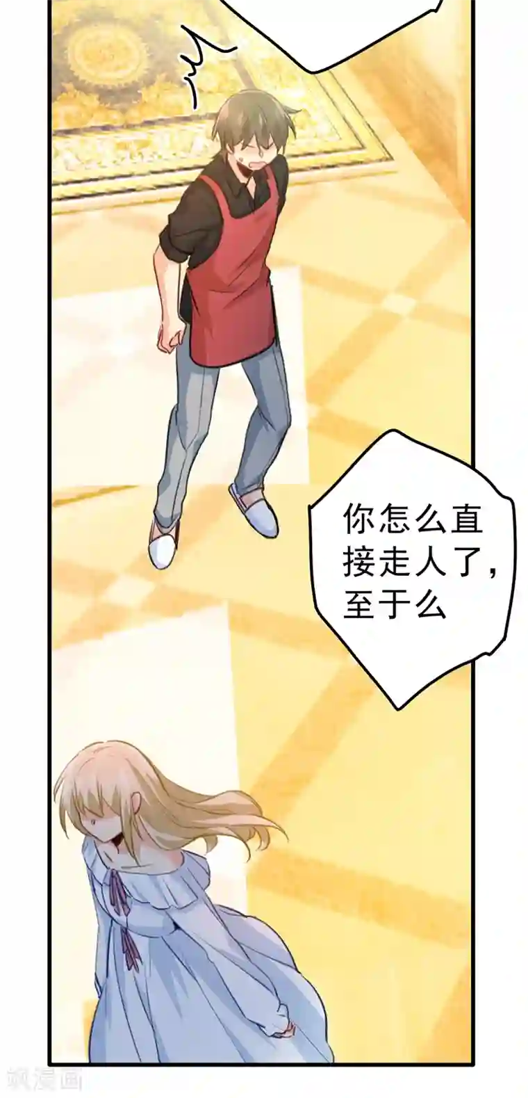 理发店接档overflow