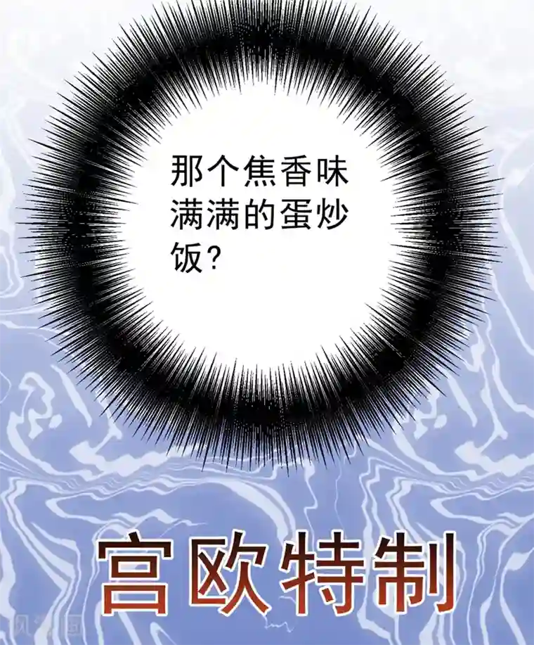 理发店接档overflow