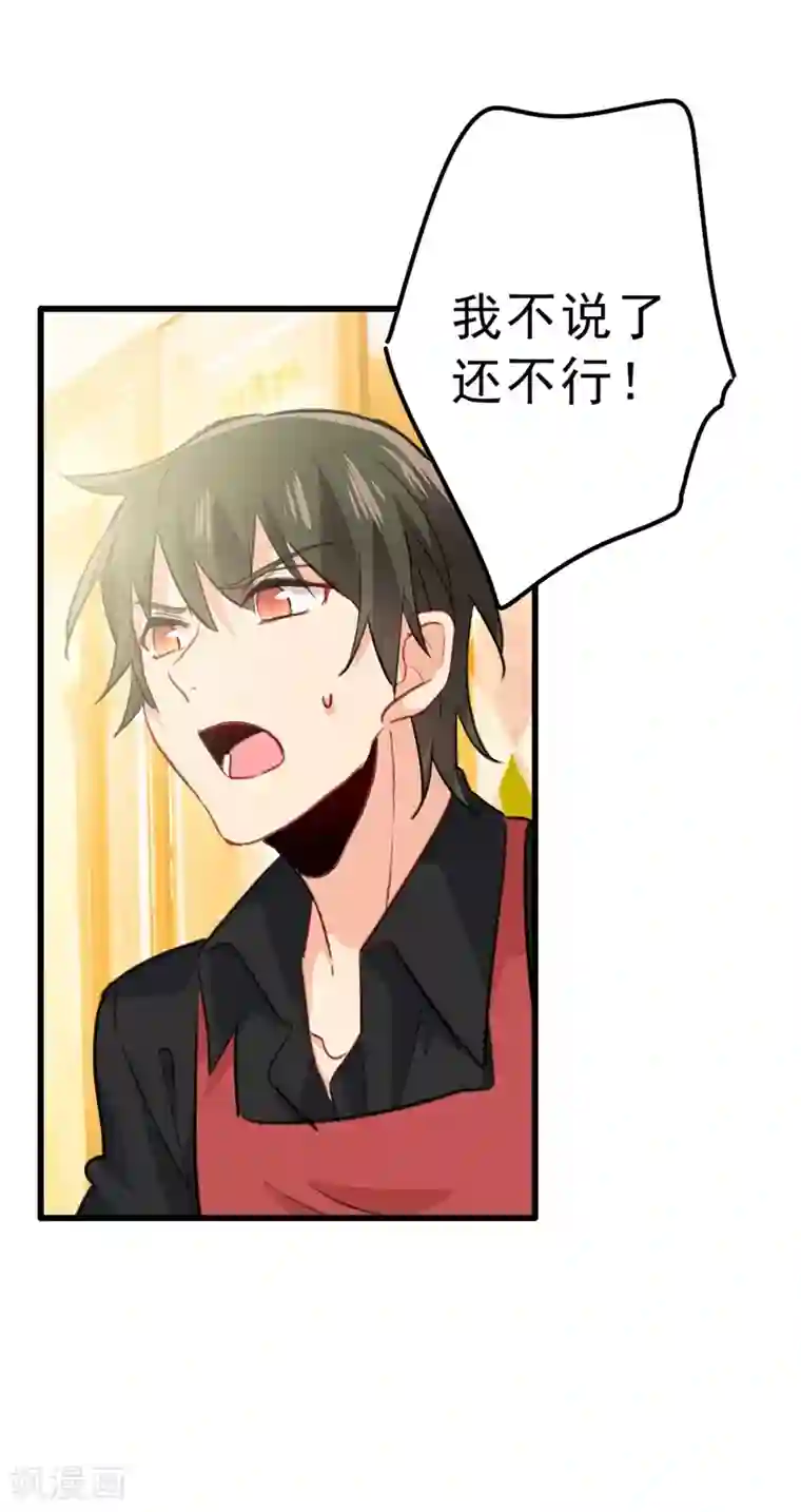 理发店接档overflow