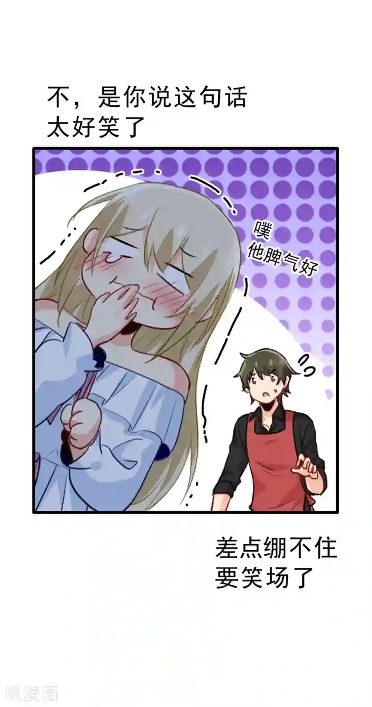 理发店接档overflow