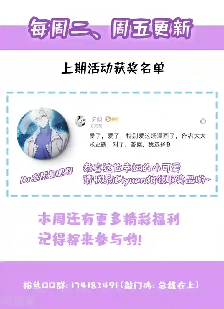 理发店接档overflow