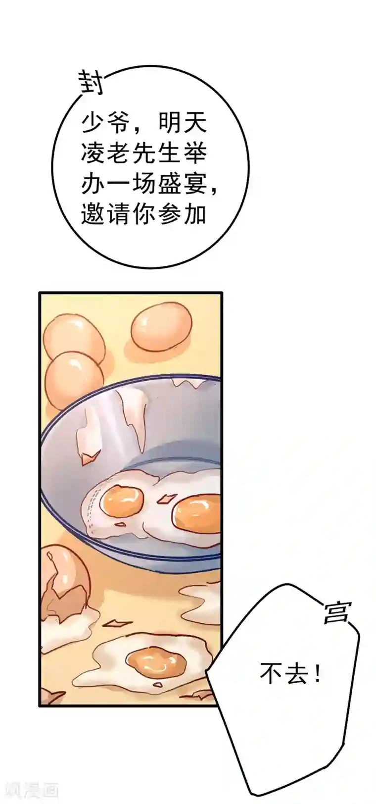 理发店接档overflow