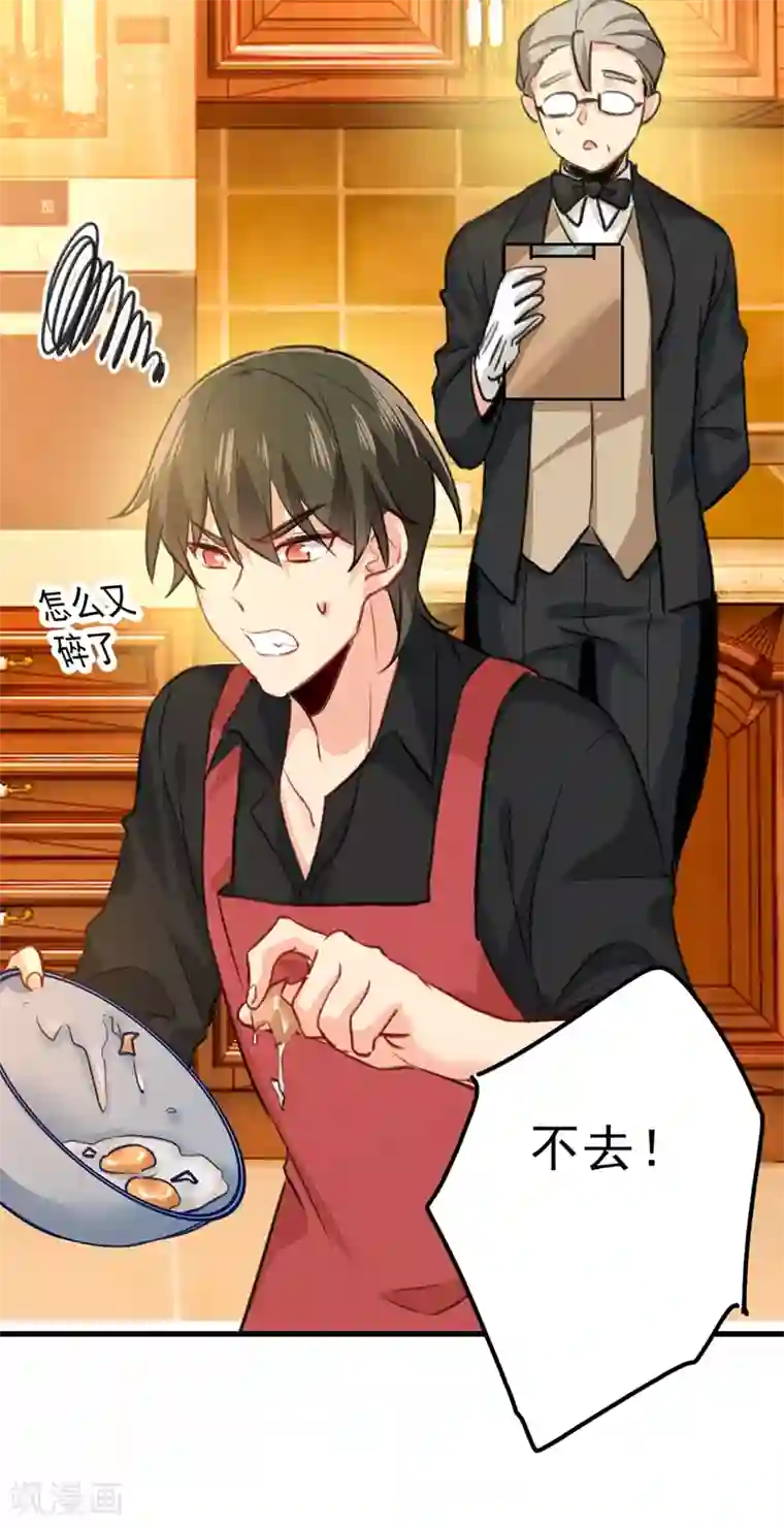 理发店接档overflow