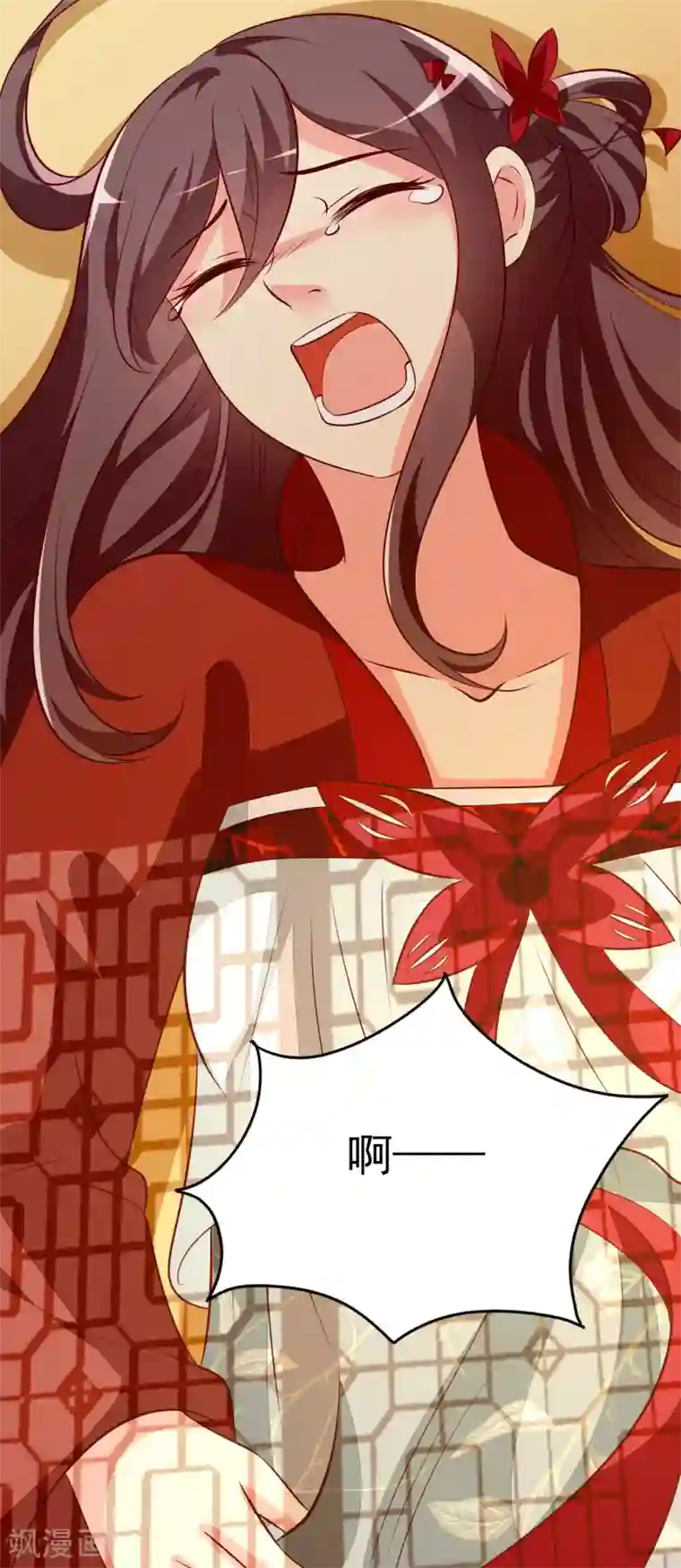 帝凰之神医弃妃第62话 治病