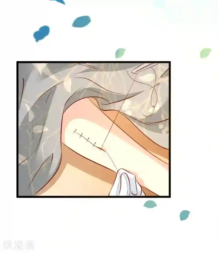 帝凰之神医弃妃第62话 治病