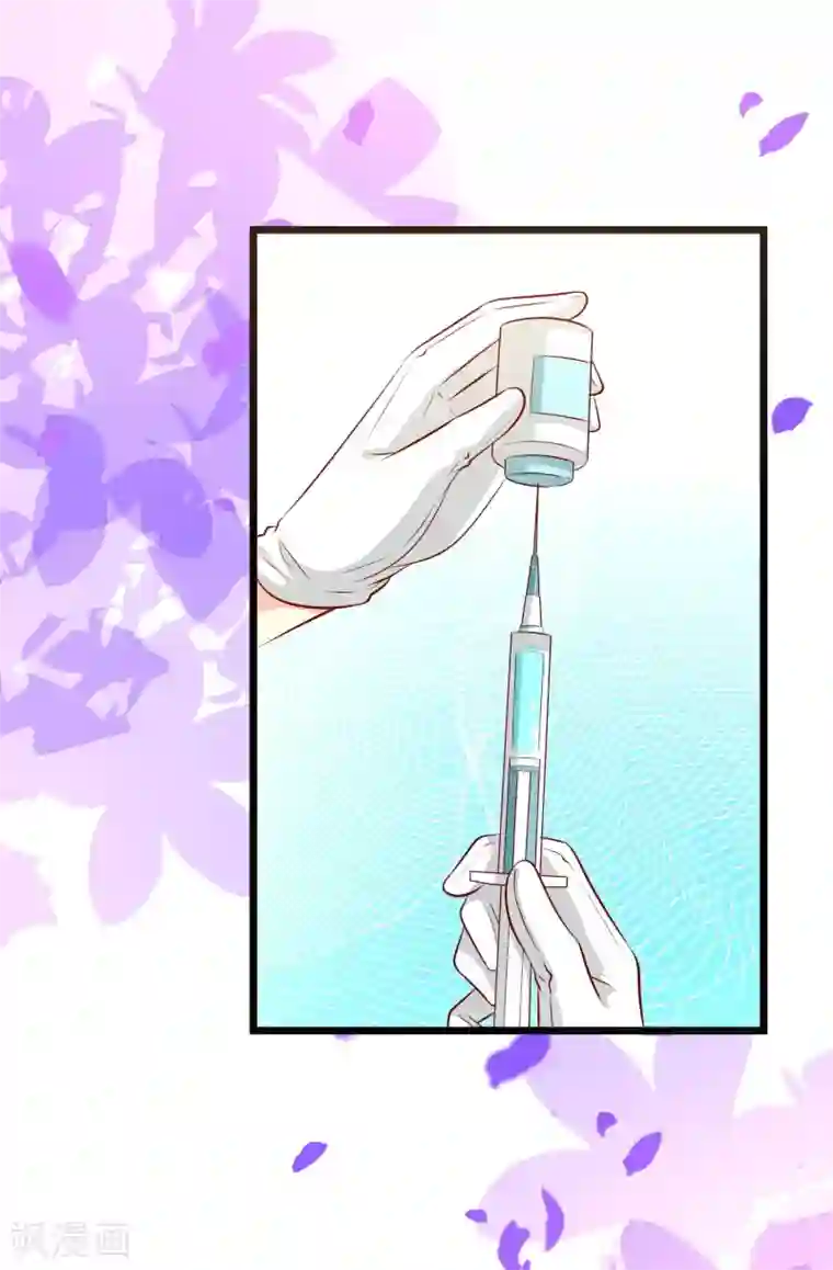 帝凰之神医弃妃第62话 治病