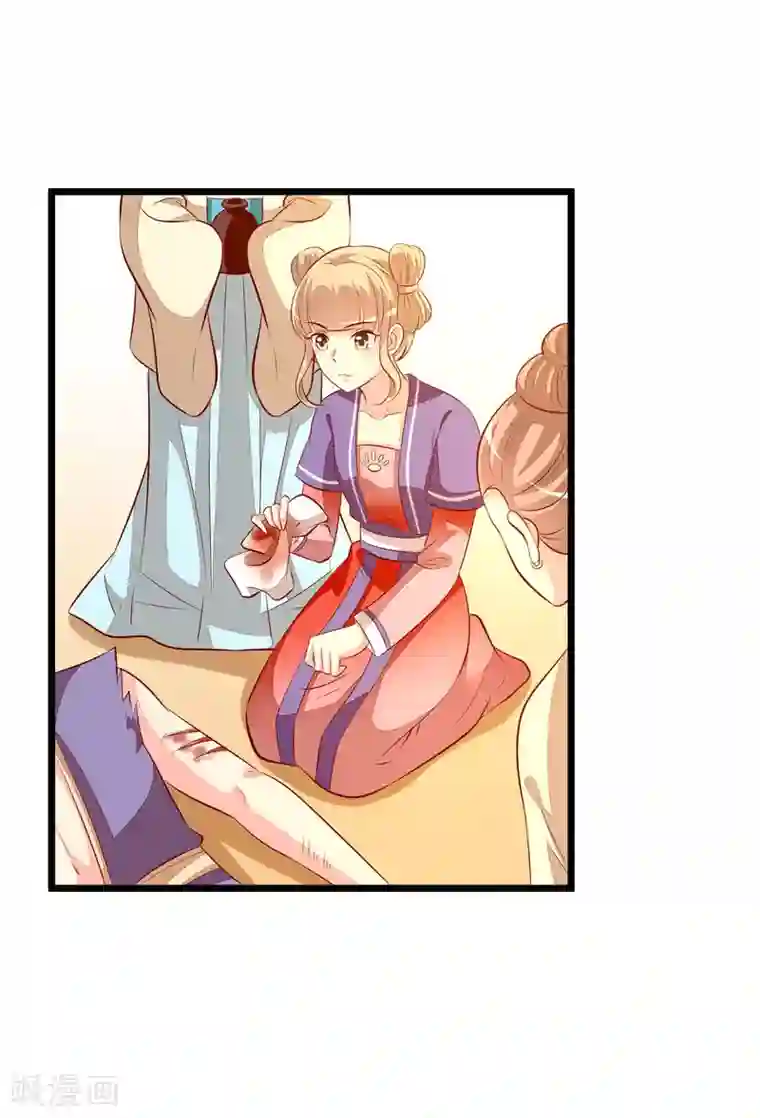 帝凰之神医弃妃第62话 治病