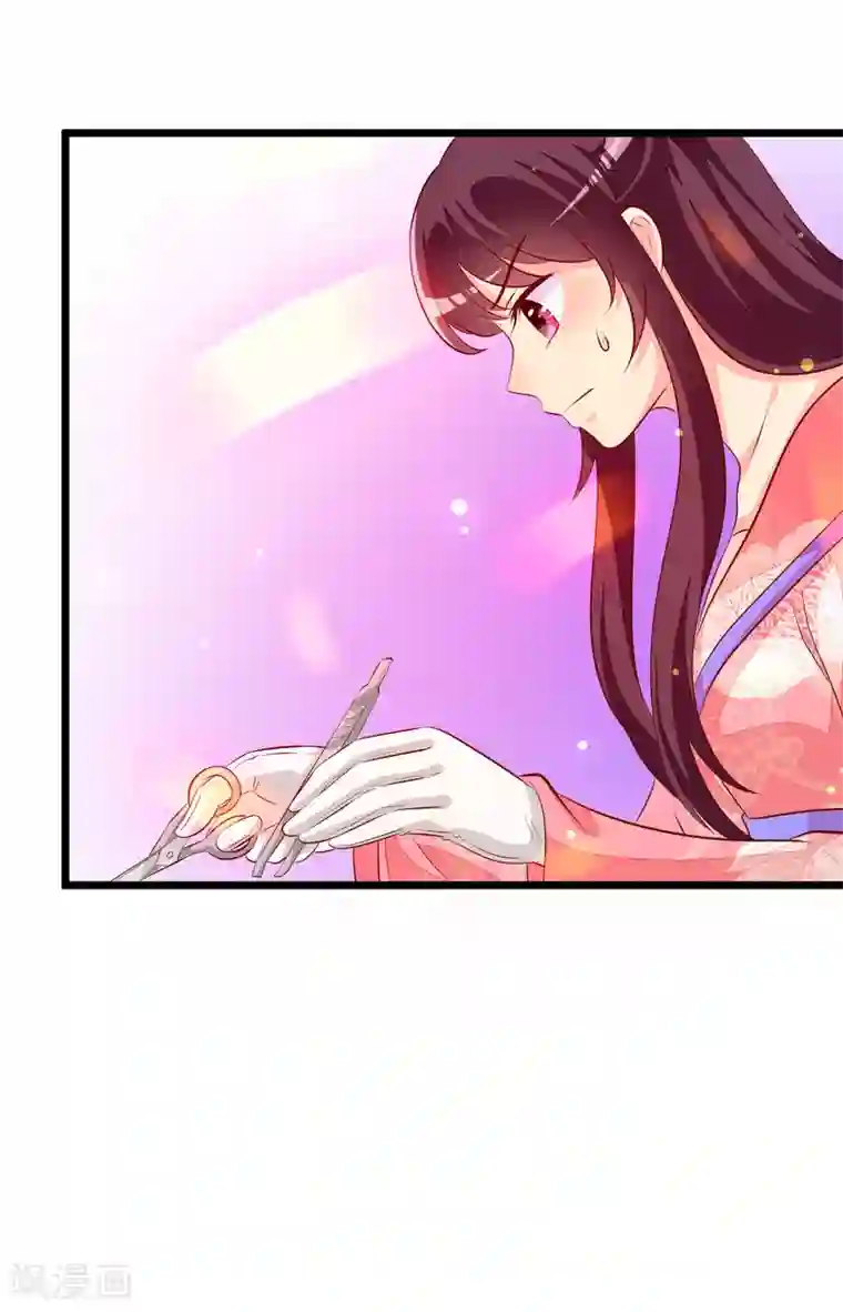 帝凰之神医弃妃第62话 治病