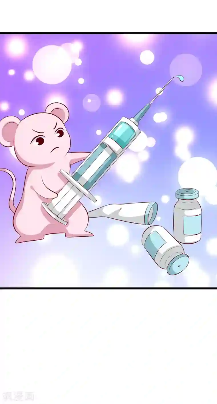 帝凰之神医弃妃第62话 治病