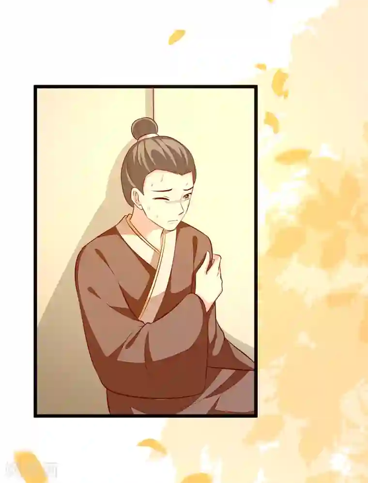 帝凰之神医弃妃第62话 治病