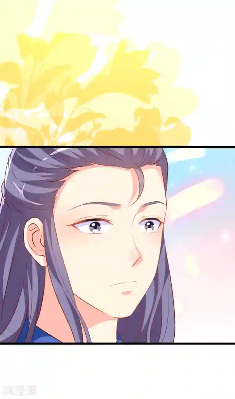 帝凰之神医弃妃第63话 恶梦