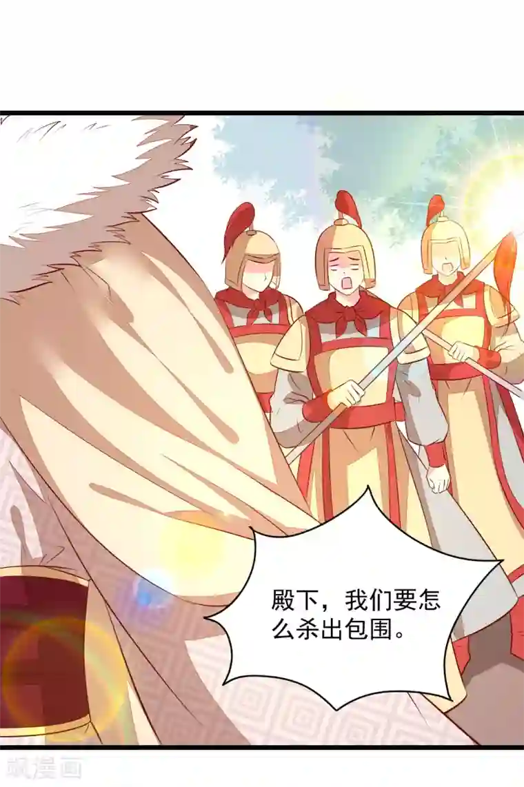 帝凰之神医弃妃第63话 恶梦