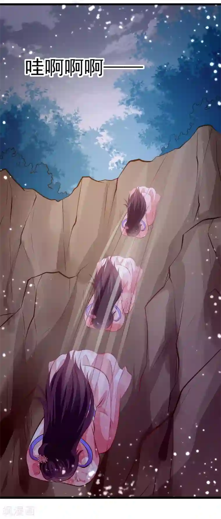 帝凰之神医弃妃第64话 偶遇