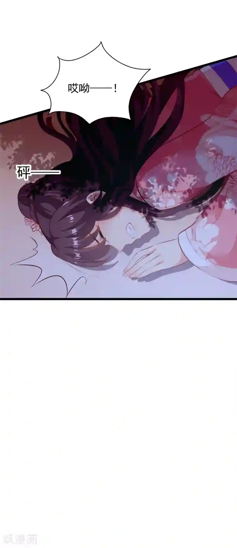 帝凰之神医弃妃第64话 偶遇