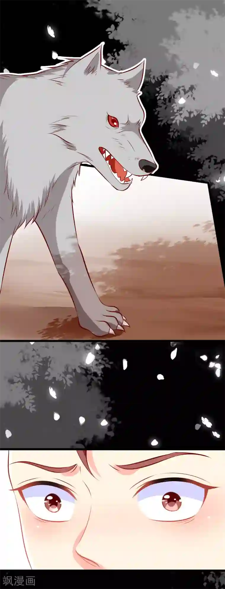 帝凰之神医弃妃第64话 偶遇