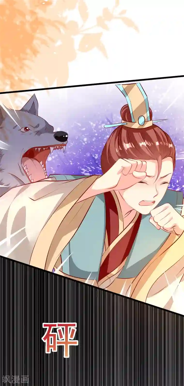 帝凰之神医弃妃第64话 偶遇