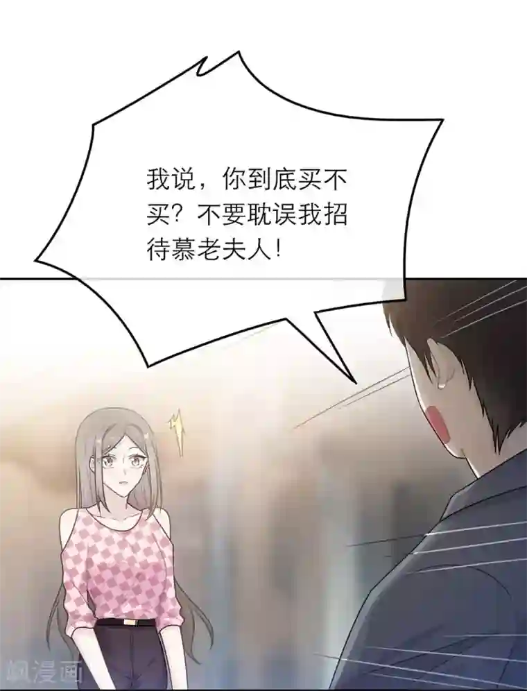 恋人的2种打开方式第55话