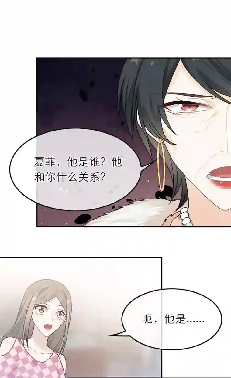 恋人的2种打开方式第55话