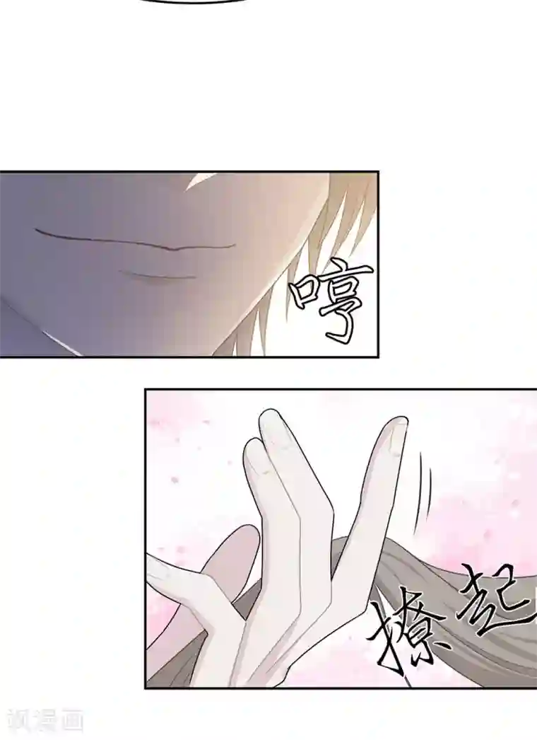 恋人的2种打开方式第55话